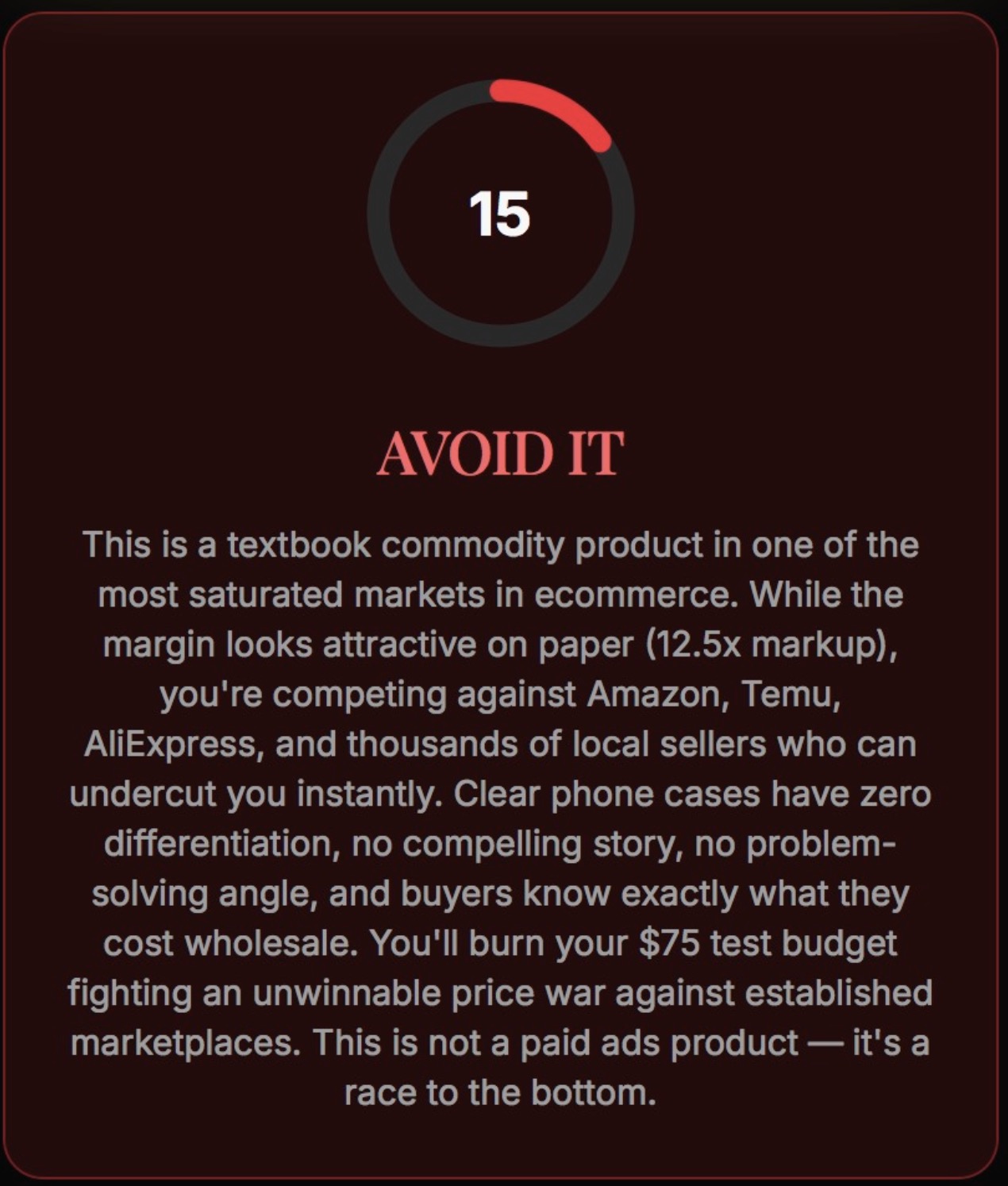 Product Analyzer screenshot 2